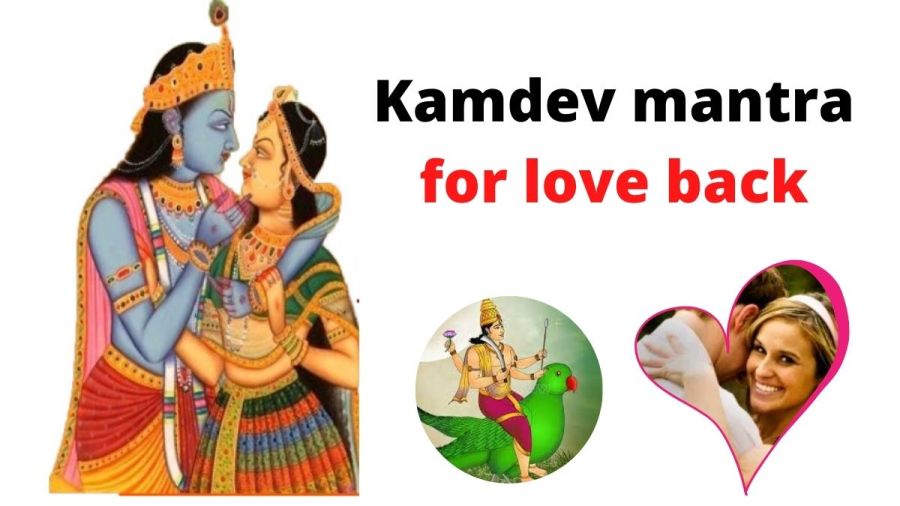 Kamdev-mantra-for-love-back